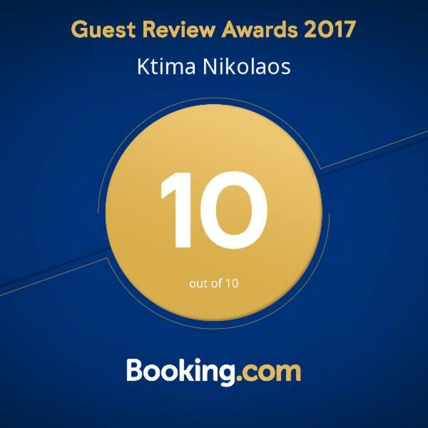 Ktima Nikolaos Vila Aronion Exterior foto